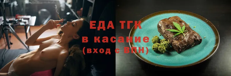 Canna-Cookies конопля  blacksprut зеркало  Красноуфимск 